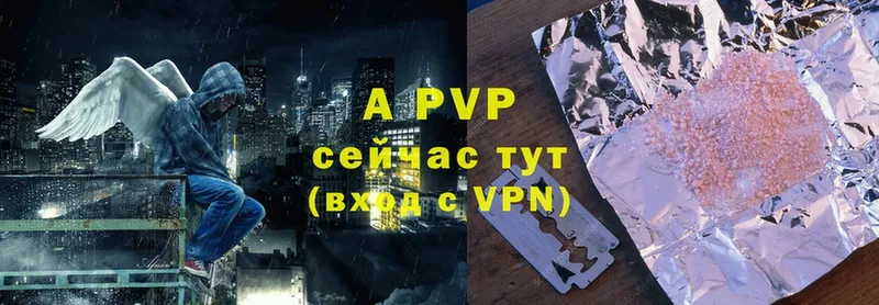 Alfa_PVP мука  Бузулук 