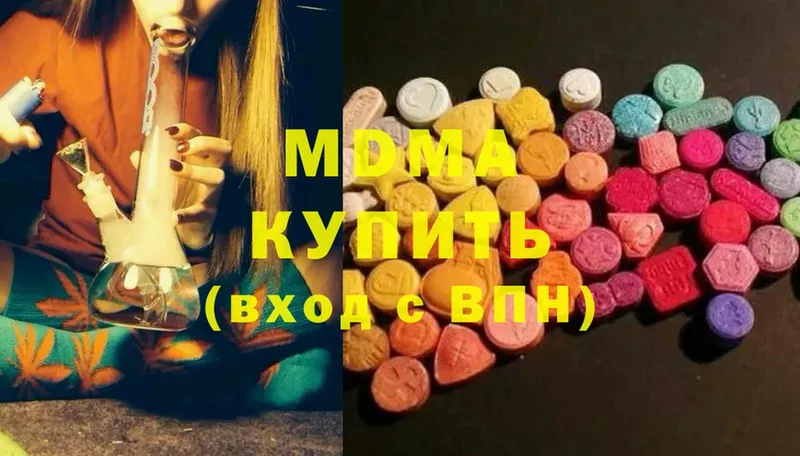 MDMA кристаллы  Бузулук 